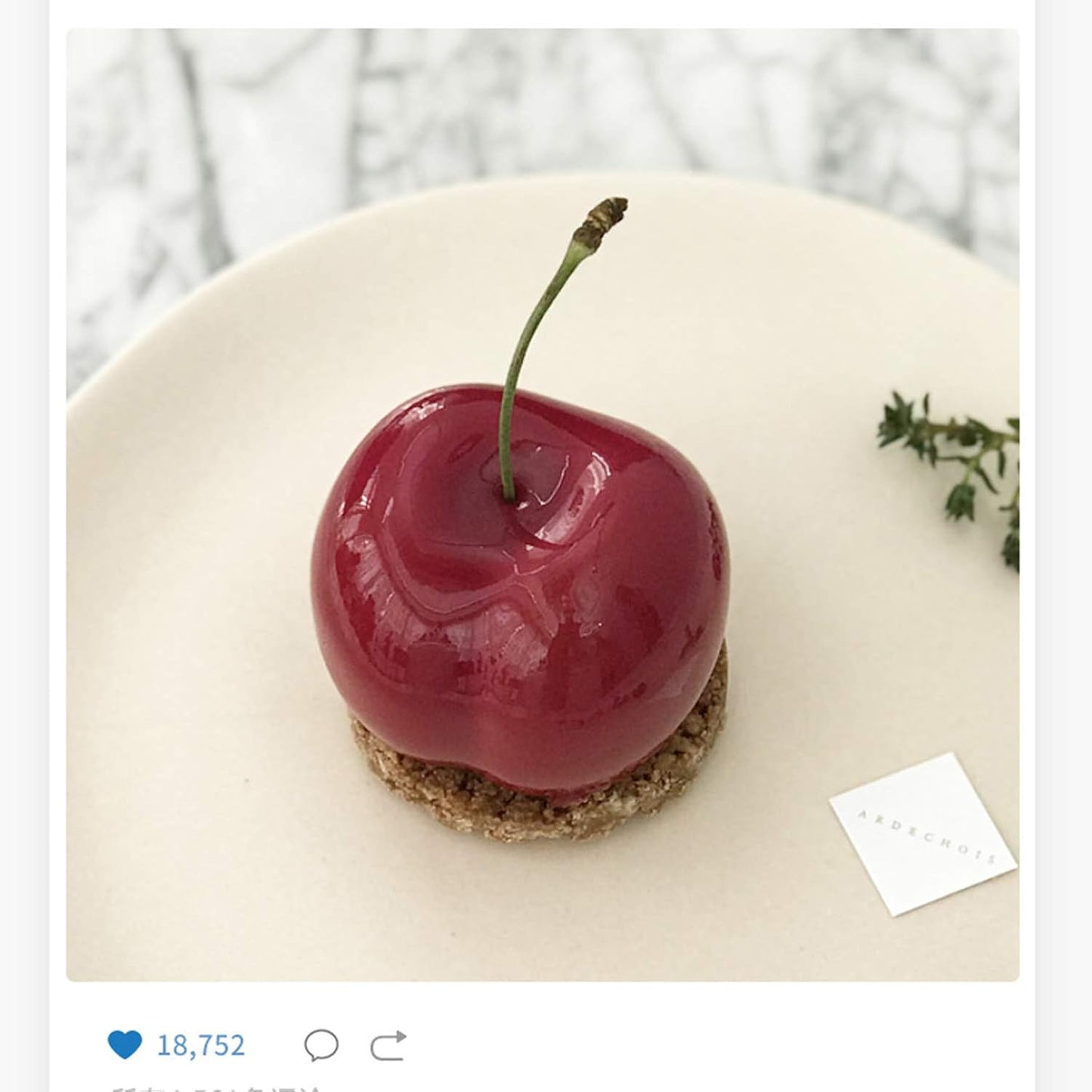 OCPO KITCHEN Cherry Silicone Mold for Baking Mousse Cake, Fruit French Dessert, Pastry, Chocolate, Cupcake, Ice Cream Mould, Cake Decoration Mold, 3D Cherry Shape (8-Cavity)