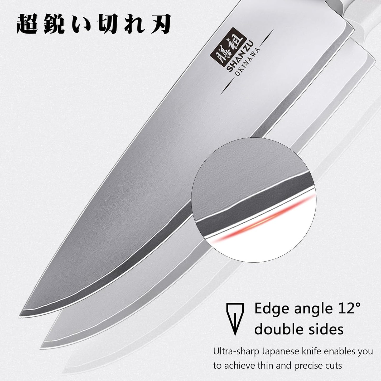 SHAN ZU Japanese Knife Set 3 PCs, High Carbon 10Cr15Mov Stainless Steel Chef Knife Set, Ultra-Sharp Professional Kitchen Knives Set with Ergonomic Pakkawood Handle and Elegant Gift Box